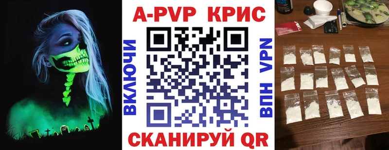 Купить наркоту Павлово ссылка на мегу зеркало  МЕФ  Гашиш  Alpha-PVP  АМФ 