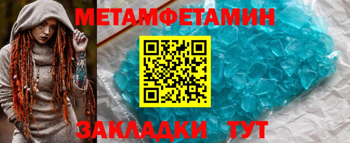 Amphetamine VHQ Павлово