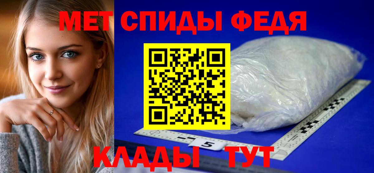 Амфетамин  Вход с VPN  АМФ  Павлово  АМФ Premium 
