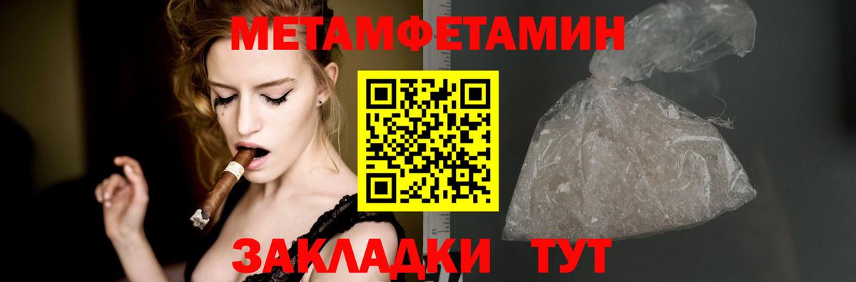 АМФЕТАМИН  Amphetamine  Павлово  Амфетамин VHQ 