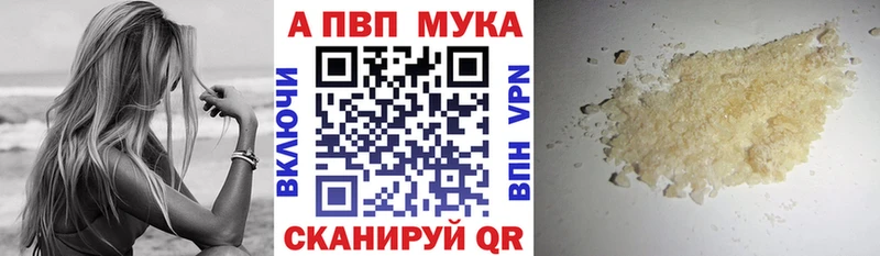 А ПВП VHQ  Павлово 