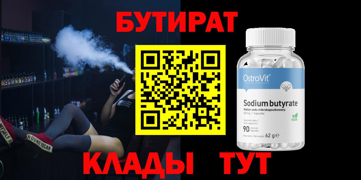 LSD-25  Вход с VPN  Cocaine  Мефедрон   NBOMe  Павлово  Марихуана  Амфетамин кристаллы  ГАШ 