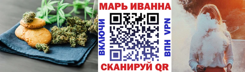 Canna-Cookies марихуана  купить   Павлово 