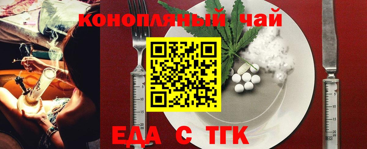 Павлово  Canna-Cookies конопля  Вход с VPN 