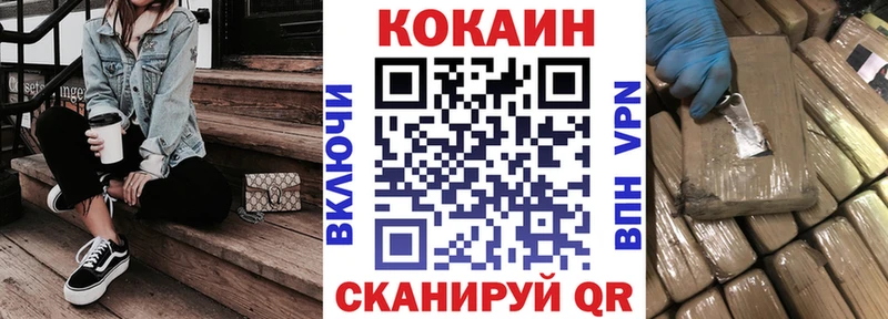 Кокаин Columbia  купить наркотики сайты  Павлово 