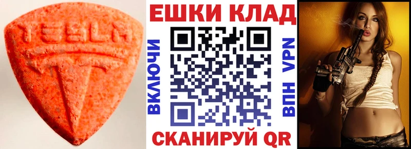 кракен сайт  Павлово  Экстази MDMA  продажа наркотиков 