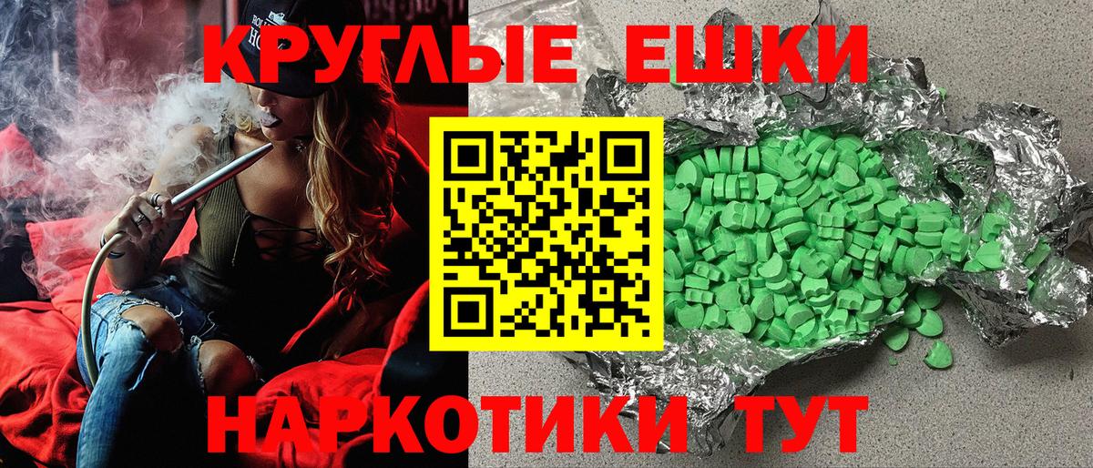 Экстази mix  Вход с VPN  Павлово  Экстази mix 