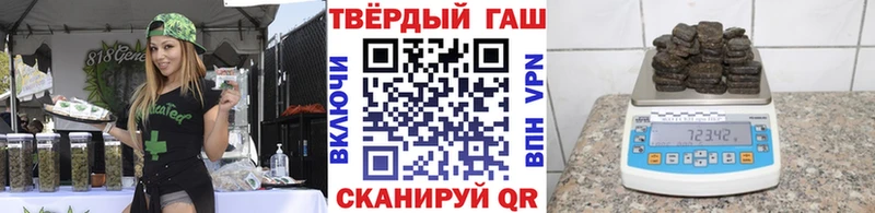 ГАШ индика сатива  закладки  Павлово 