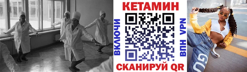 цена   Павлово  КЕТАМИН ketamine 