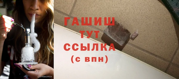 ГАЛЛЮЦИНОГЕННЫЕ ГРИБЫ Весьегонск