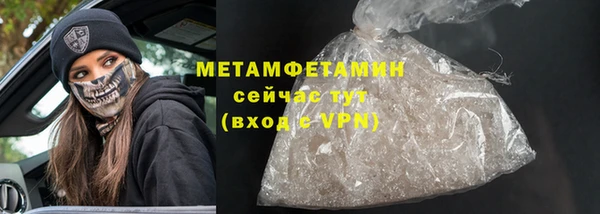 прущая мука Ветлуга