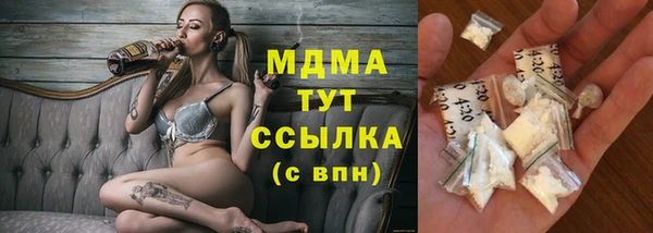 ALPHA-PVP Майский