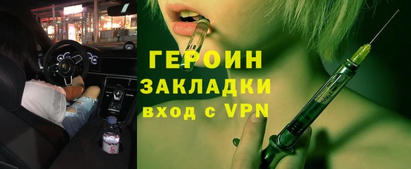 кристаллы Магас