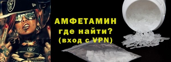 ALPHA-PVP Майский