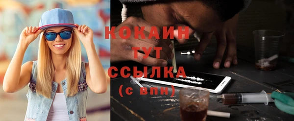 кристаллы Магас