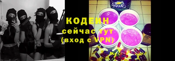 кристаллы Магас