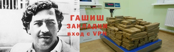 мет Магадан