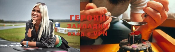 кристаллы Магас