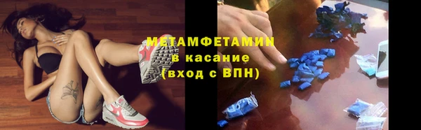 ALPHA-PVP Майский