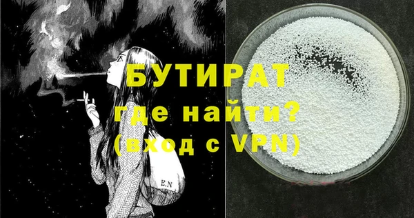 кристаллы Магас
