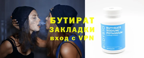 кристаллы Магас