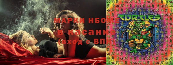 кристаллы Магас
