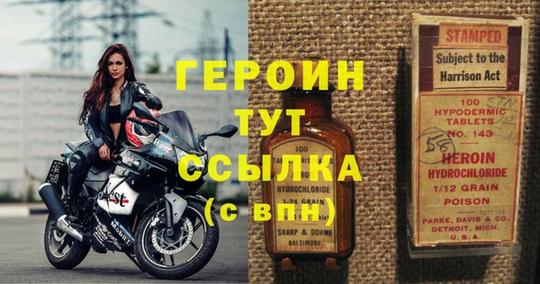 кристаллы Магас
