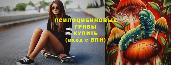 кристаллы Магас