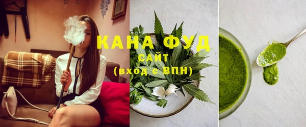 кристаллы Магас