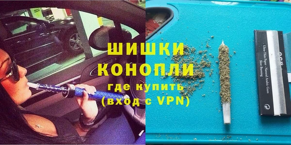 кристаллы Магас