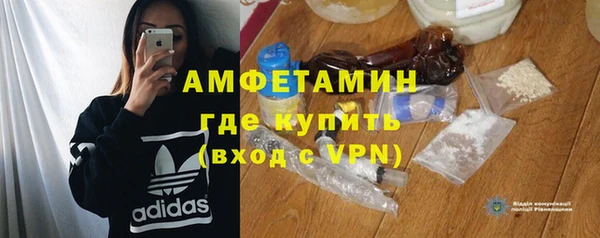 кристаллы Магас