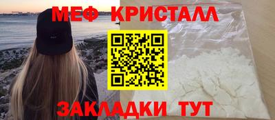 мефедрон VHQ Гусев