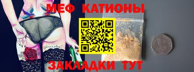 spice Гусь-Хрустальный