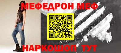 а пвп мука Балаково