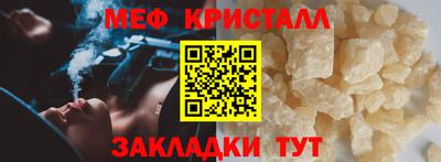 мефедрон VHQ Гусев