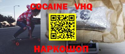 прущий лед Балахна