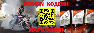 прущий лед Балахна