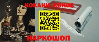 мефедрон VHQ Гусев