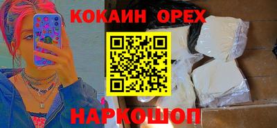 не бодяженный Гусиноозёрск