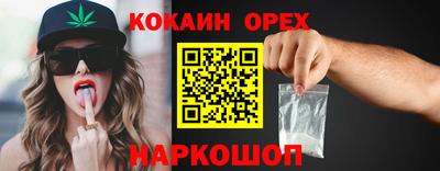не бодяженный Гусиноозёрск