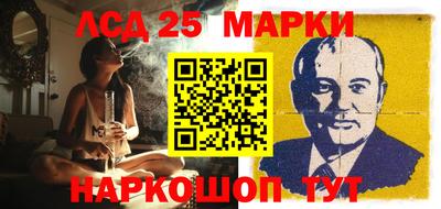 мефедрон VHQ Гусев