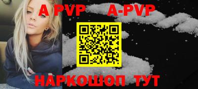 мефедрон VHQ Гусев