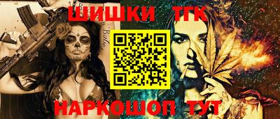 мефедрон VHQ Гусев