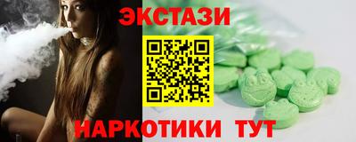 мефедрон VHQ Гусев