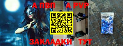 мефедрон VHQ Гусев