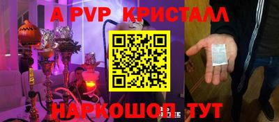 а пвп мука Балаково