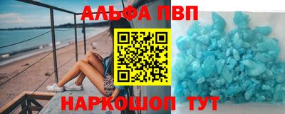 мефедрон VHQ Гусев