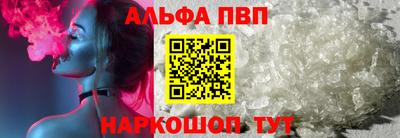 а пвп мука Балаково