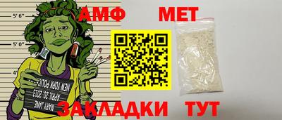 мефедрон VHQ Гусев