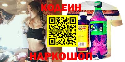 spice Гусь-Хрустальный